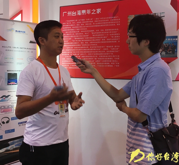 �V���_(t��i)������֮�ҕ�(hu��)�L��������ӛ�߽�B���_(t��i)��֮�ҡ�