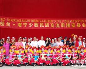 2014����_(t��i)�ٔ�(sh��)���彻�������M(j��n)�V��¡��