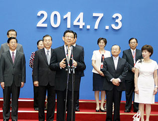 2014����_����Ʒ���[����Ļ ꐵ�㑡�ղ���س�ϯ