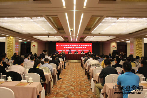 ��23�ú��{�ɰ��P(gu��n)ϵ�W�g(sh��)��ӑ��7��22���������_Ļ