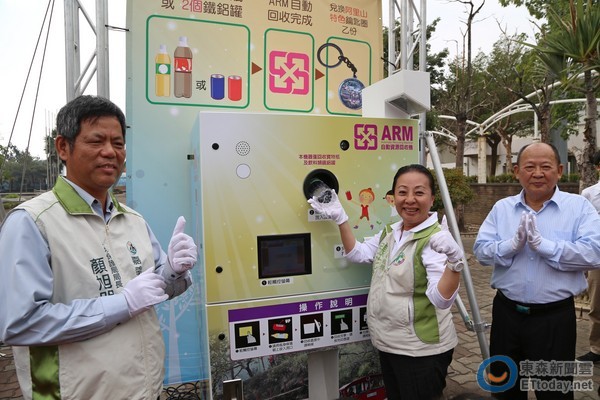 ����ɽ�O�_�����_���Ԅ��YԴ���ՙC��