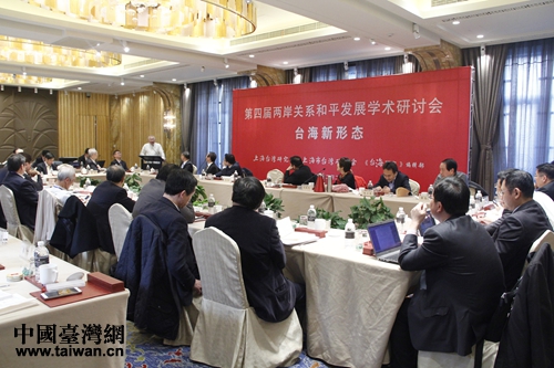 12��29�����磬���ČÃɰ��P(gu��n)ϵ��ƽ�l(f��)չ�W(xu��)�g(sh��)��ӑ��(hu��)���Ϻ����_(k��i)��