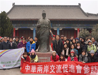 �_�����t�W�Ӱ��]ˎ��ɽ ����x�������tˎ�Ļ�����