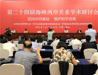 �ڶ�ʮ�Čú��{�ɰ��Pϵ�W�g��ӑ�����y���_Ļ