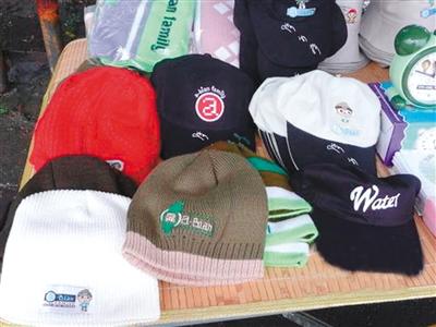 �����L��һ�r�ġ���ñ����