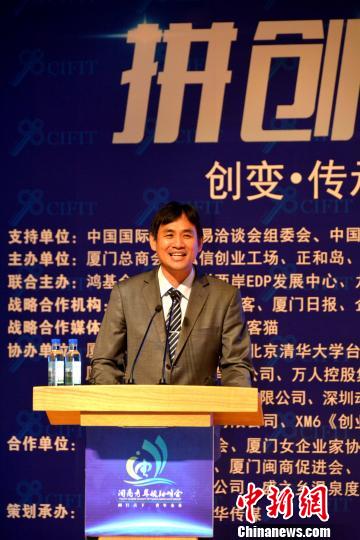 �_(t��i)�����A��W(xu��)�Ƽ�����W(xu��)Ժ��Ժ�L(zh��ng)������ɰ���(chu��ng)�I(y��)����I(xi��n)���\����Ӌ(j��)��