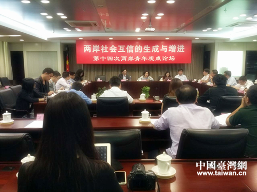 ��ʮ�Ĵ΃ɰ������^�c(di��n)Փ���F(xi��n)��(ch��ng)