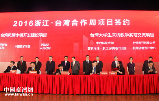 2016�㽭���_���������ں����_Ļ