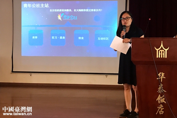 ���깫�����gӭ�xʽ�Ϟ�W(xu��)������B�����깫��ƽ�_��