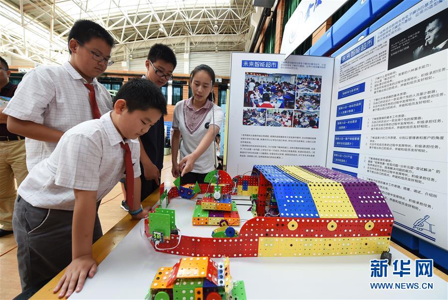 �Ͼ�����ۡ��_����С�W�Ƽ����½�����������e��