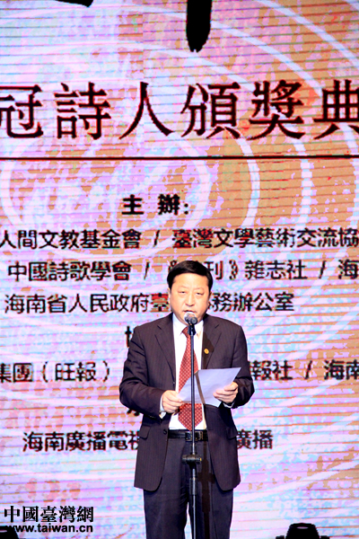 2016�ɰ�Ԋ�������Ԋ�ˡ��ҕ� ���ƴ󎟫@�؄e��