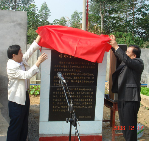 �_�̽�ԣ����ؚ���WУ�轨�ˮ����