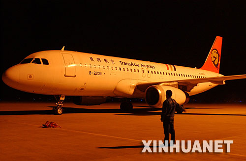 11��26���賿���_�����d���չ�˾��GE1192������_ʯ���f�������H�C���� �����賿3�r50�֣��_�����d���չ�˾��GE1192������ʯ���f�������H�C��������wǰ���_�����ۣ���88�q���g���_�����������w�X��ֱ�w�����_�������ί����@����2006��6�º��{�ɰ����ս��������ӡ��˵����C�������󣬺ӱ��c�_��֮�g�ĵ�һ��ֱ�w�o���t����Ԯ���C�� ���A��ӛ�߄����z