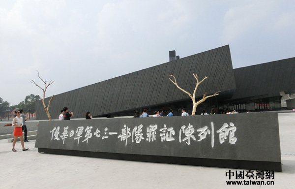 ���A��܊������һ���(du��)���C����^���Ї�(gu��)�_(t��i)���W(w��ng) ����Ӣ �z��