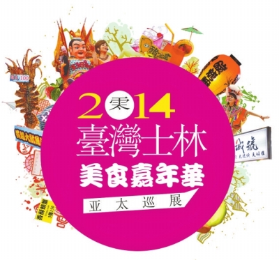 �_(t��i)��ʿ��ҹ��20�Ձ����� �����_(t��i)����ɫС��