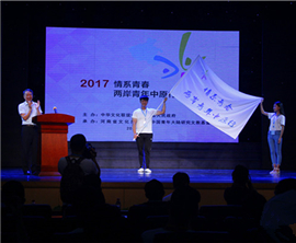 ����ϵ�ഺ�����ɰ�������ԭ�С������ں������݆���