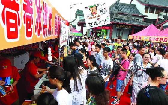 �䮔ɽ�׌��_����ʳ�Ļ���(ji��)�_Ļ