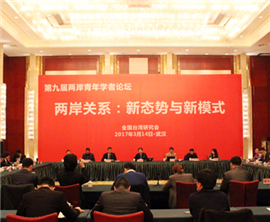 ����ɰ�����W��Փ���ą��c�ߺ̓ɰ����꽻�����H�v�����ɰ�����W�ߌ������h�}չ�F(xi��n)���߶��P(gu��n)ע����14���e�k�ĵھŌÃɰ�����W��Փ���ϣ��c���W�߾̓ɰ����꽻���������͘I(y��)��(chu��ng)�I(y��)��Ԓ�}չ�_����ӑՓ��