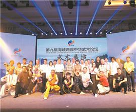 ��퍡����ھŌú��{�ɰ����A���g(sh��)Փ����Ӱ