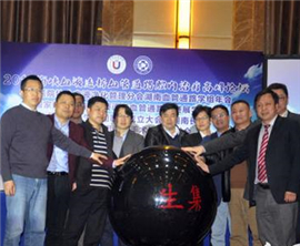 ���{�ɰ�300�������ҌW���R���Lɳ ����Ѫ��ͨ·�y�}