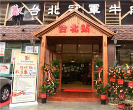 ����׼��_����܇���}ţ�����F·�㮔�͏d�_�I