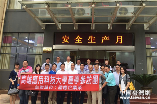 �_(t��i)�����ۑ�(y��ng)�ÿƼ���W(xu��)���L�F(tu��n)�������Ž������޿���