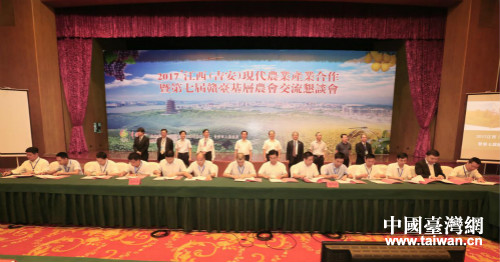 ���ߌ��M�_(t��i)�����r(n��ng)��(hu��)������Մ��(hu��)�ɹ��e��