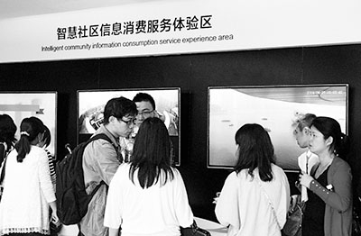 �B�T�ɰ���Ϣ���M�w��^������һ�_�^���D��