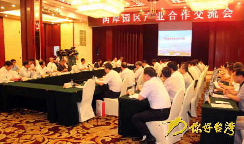 �ɰ��@�^(q��)�a(ch��n)�I(y��)����������(hu��)