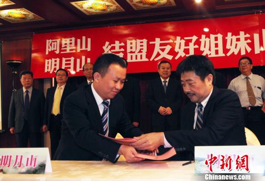 �_�����x�h�^��f������ɽ�c����ʡ�˴������΅f������ɽ�Y���Ѻý���ɽ���s�xʽ��22�����_���e����