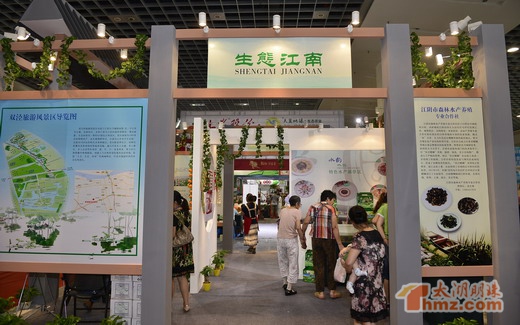 2014�o�a�r(n��ng)����(hu��)�_Ļ �_(t��i)�|�h56�(xi��ng)��(y��u)�|(zh��)�a(ch��n)Ʒ�R����