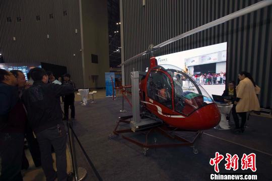 �_��ɽ������˽���w�C�����������һ�����N�����D��