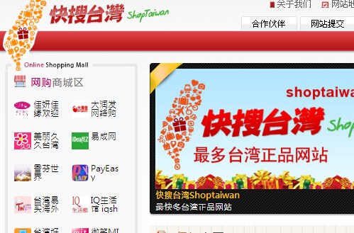 ��ꑾW(w��ng)�ѐ�(��i)�ϡ������_(t��i)����2013�꽻���~��3ǧ�f(w��n)