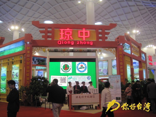 2014���϶�����(hu��)�ϵĸ���չ�^(q��)