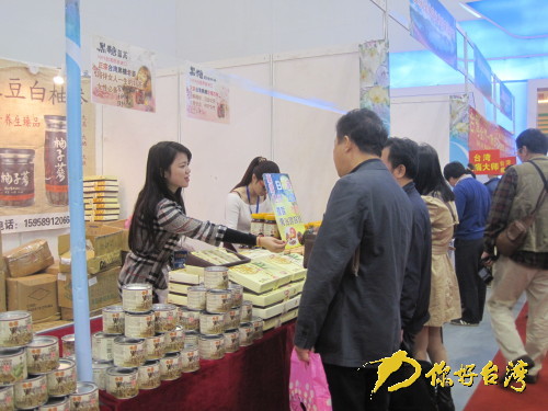 �̼ҟ���������ƽ��_(t��i)���خa(ch��n)