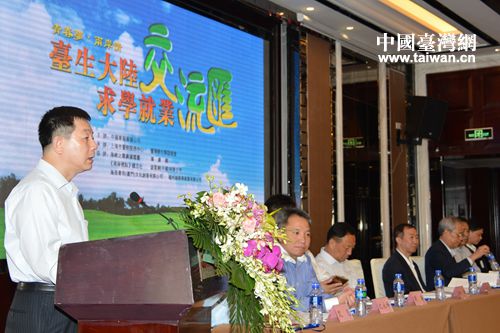 ���{�ɰ��P(gu��n)ϵ�����f(xi��)��(hu��)����(hu��)�L(zh��ng)�~�˶����o