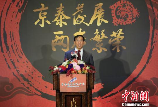 �_����Y��I��̩�lչ���޹�˾�cף����������