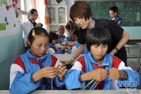 �_����W(xu��)��֧�̌���ؚ���؅^(q��)