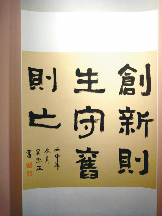 ������o�ޡ��������桱���{�ɰ����Ļ���P��������׭����Ʒ��Ոչ�_Ļ