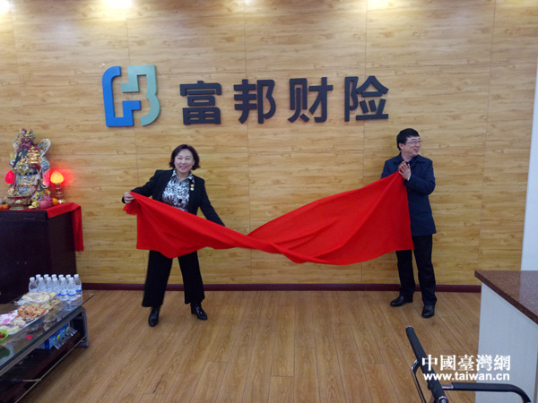 ���_�k���ι�־������һ���c��˾����(j��ng)��������Ůʿ��ͬ�鸻��ؔ�U�|�����֧��˾����