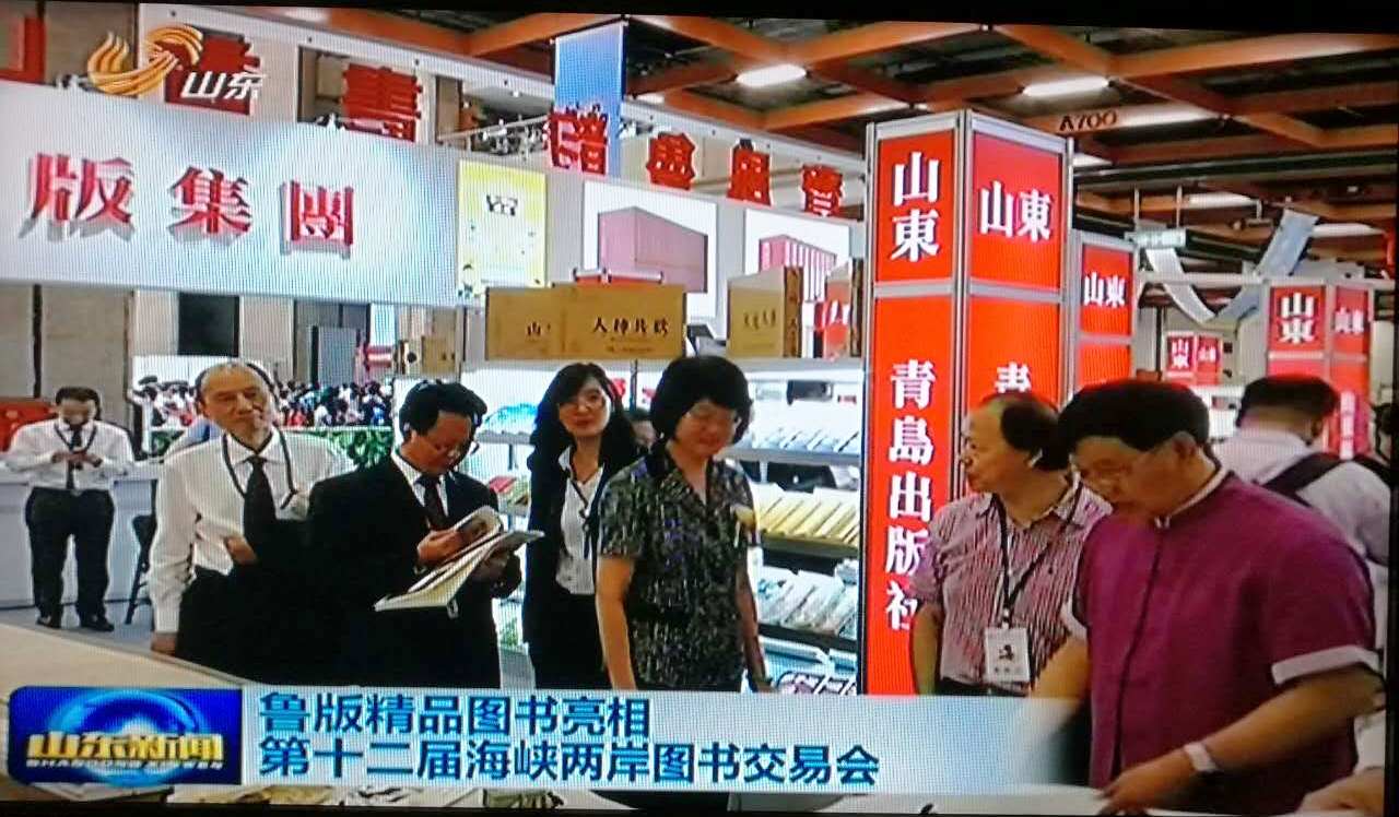 ��ʮ���ú��D��ɽ�|���eʡչ�^���_��¡���_�^