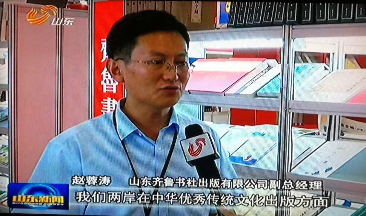 ��ʮ���ú��D��ɽ�|���eʡչ�^���_��¡���_�^