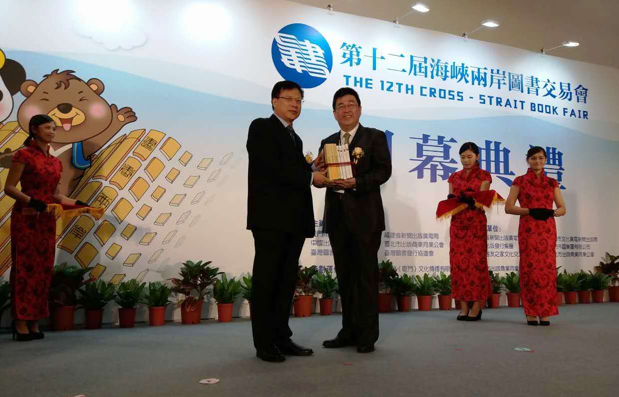 ��ݏ��� ����S��  ɽ�|���漯�F�I�ʮ���ú��D�����eʡ