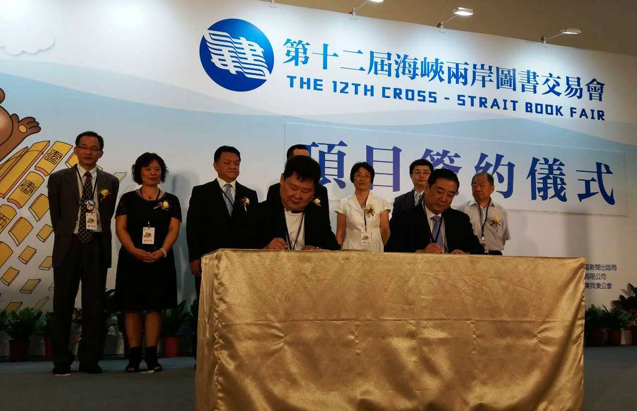 ��ݏ��� ����S��  ɽ�|���漯�F�I�ʮ���ú��D�����eʡ