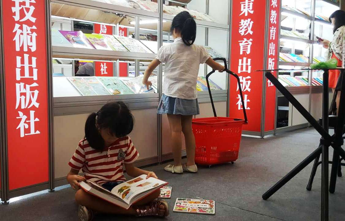 ��ʮ���ú��D���_����Ļ ɽ�|ϵ�����}��ӳ����c