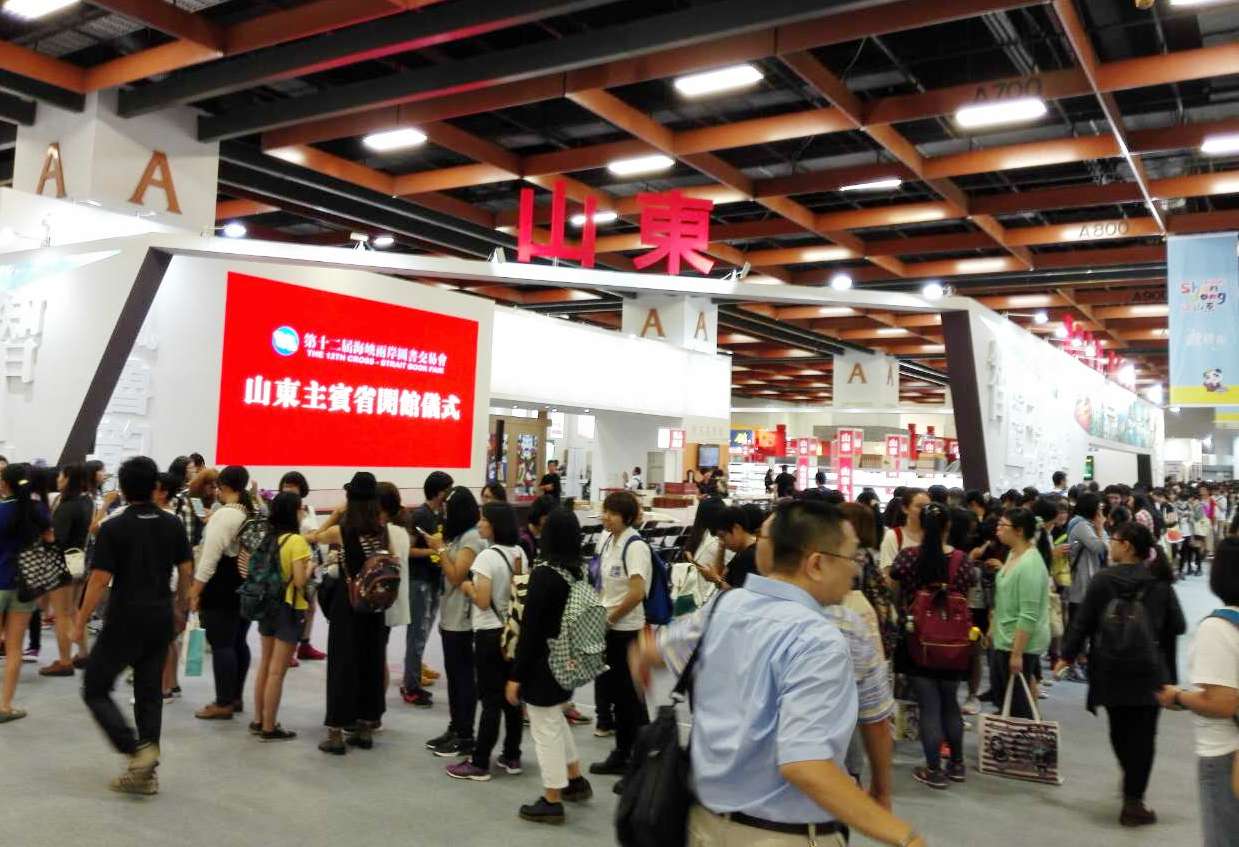 ��ʮ���ú��D���_����Ļ ɽ�|ϵ�����}��ӳ����c