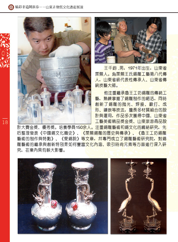 �����ʷ��z�[�´���ɽ�|�����|(zh��)�Ļ��z�a(ch��n)չ�ݡ���B