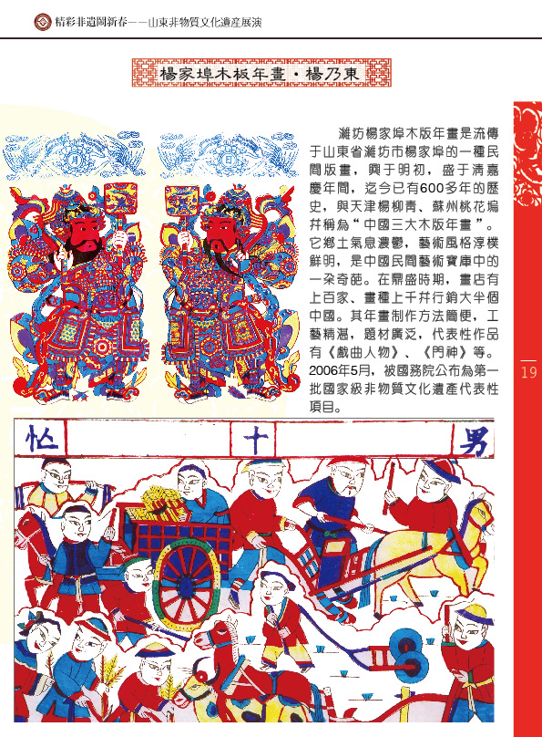 �����ʷ��z�[�´���ɽ�|�����|(zh��)�Ļ��z�a(ch��n)չ�ݡ���B