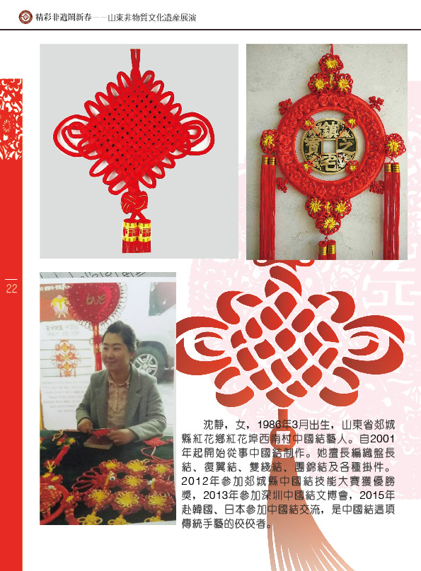 �����ʷ��z�[�´���ɽ�|�����|(zh��)�Ļ��z�a(ch��n)չ�ݡ���B