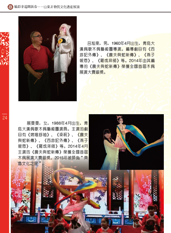 �����ʷ��z�[�´���ɽ�|�����|(zh��)�Ļ��z�a(ch��n)չ�ݡ���B